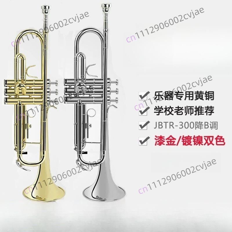 Musical Instrument Band - Odpowiedni trąbka basowa Jinbao JBTR-300 B